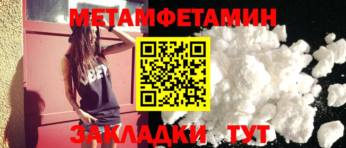 Amphetamine 97% Малгобек
