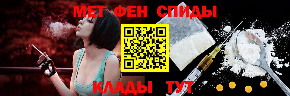 АМФЕТАМИН  Вход с VPN  Малгобек  mega как зайти  Amphetamine Premium 