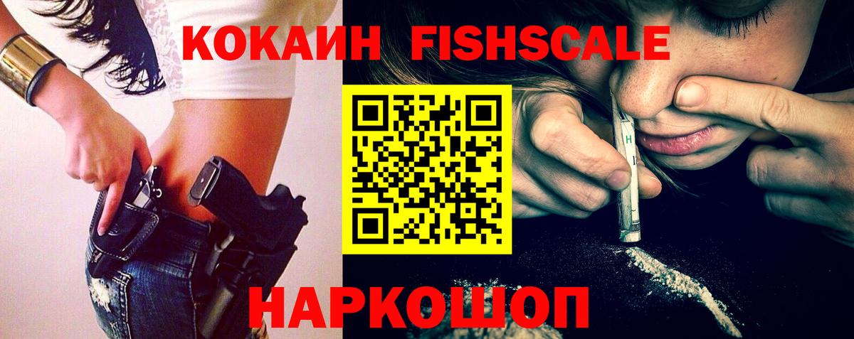 КОКАИН Колумбийский Малгобек