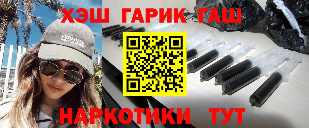 ГАШИШ индика сатива Малгобек