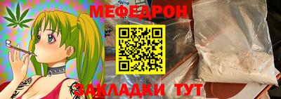 таблы Жуковский