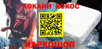 соль ск Заводоуковск