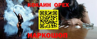 мяу мяу кристалл Заволжье