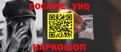 мяу мяу кристалл Заволжье