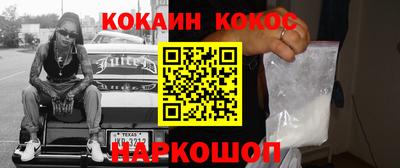соль ск Заводоуковск