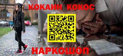 таблы Жуковский