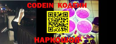 мяу мяу кристалл Заволжье