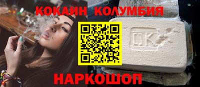 соль ск Заводоуковск