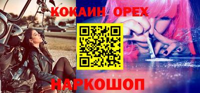 мяу мяу кристалл Заволжье