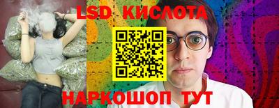 соль ск Заводоуковск