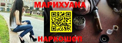соль ск Заводоуковск