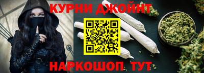 мяу мяу кристалл Заволжье