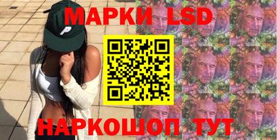 мяу мяу кристалл Заволжье