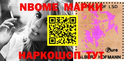 соль ск Заводоуковск