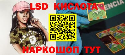 таблы Жуковский