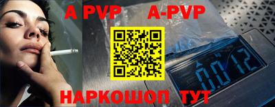 мяу мяу кристалл Заволжье