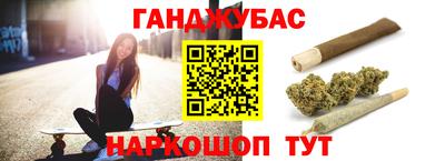 таблы Жуковский