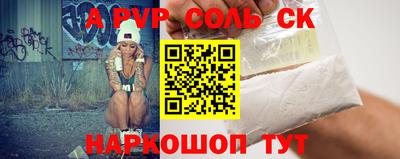 таблы Жуковский