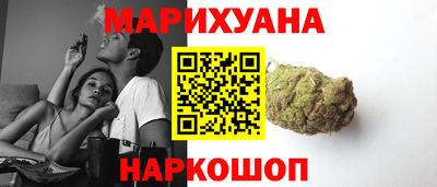 мяу мяу кристалл Заволжье