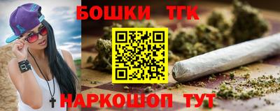 мяу мяу кристалл Заволжье