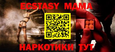 соль ск Заводоуковск