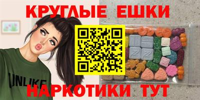 таблы Жуковский