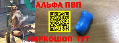 таблы Жуковский