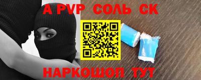 таблы Жуковский