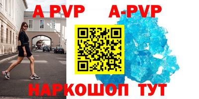 таблы Жуковский