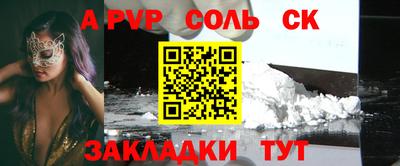 таблы Жуковский