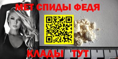 мяу мяу кристалл Заволжье