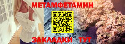 соль ск Заводоуковск