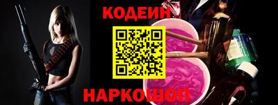 мяу мяу кристалл Заволжье