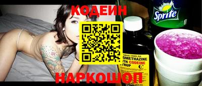соль ск Заводоуковск