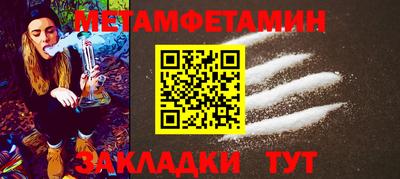 мяу мяу кристалл Заволжье