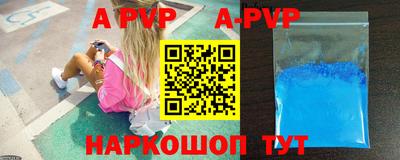 мяу мяу кристалл Заволжье