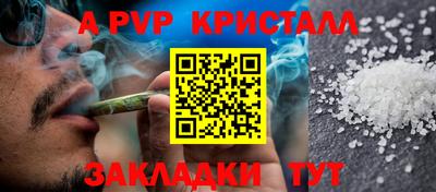 соль ск Заводоуковск