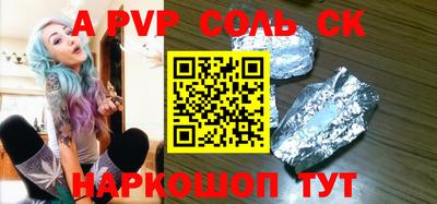 таблы Жуковский