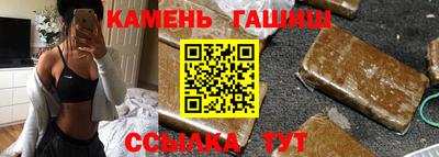 мяу мяу кристалл Заволжье