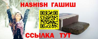 таблы Жуковский