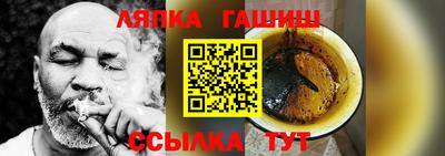 таблы Жуковский