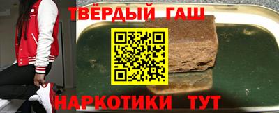 мяу мяу кристалл Заволжье