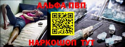 соль ск Заводоуковск