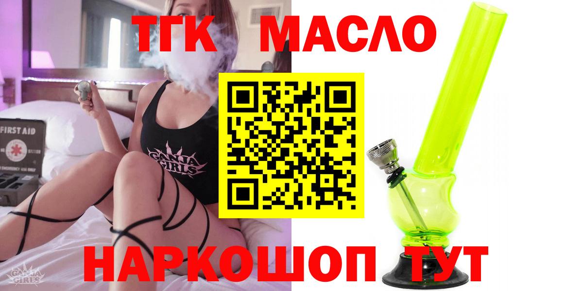 Меф кристаллы  Малгобек  Конопля  Вход с VPN  Гашиш  Экстази  Гашиш  COCAIN 