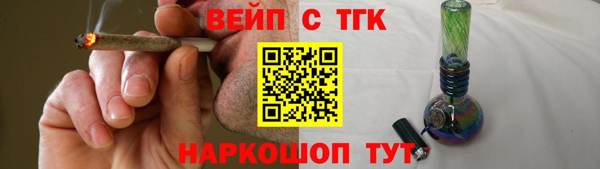 Каннабис Малгобек