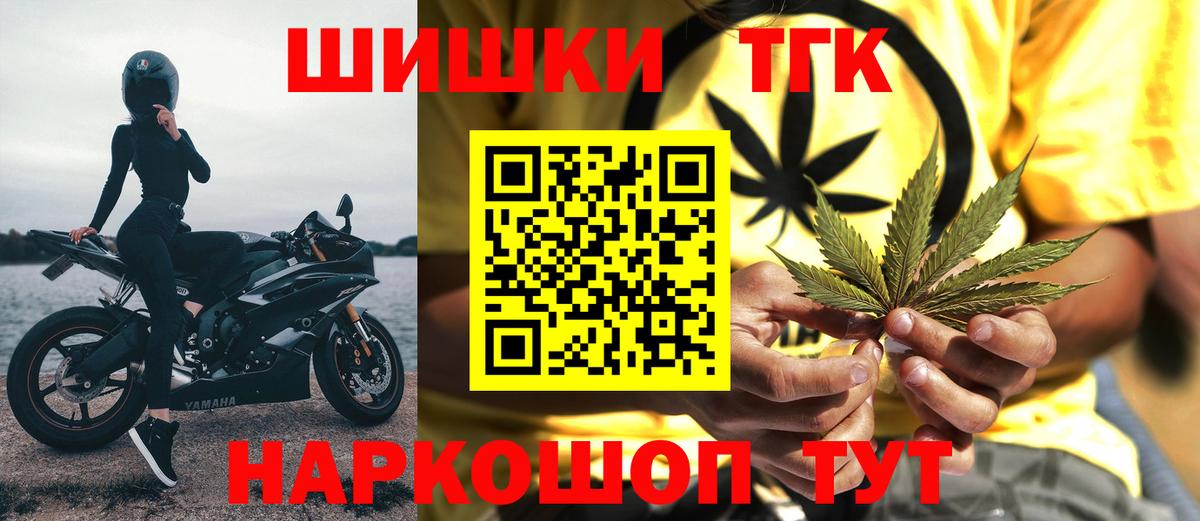 Бошки марихуана Ganja Малгобек