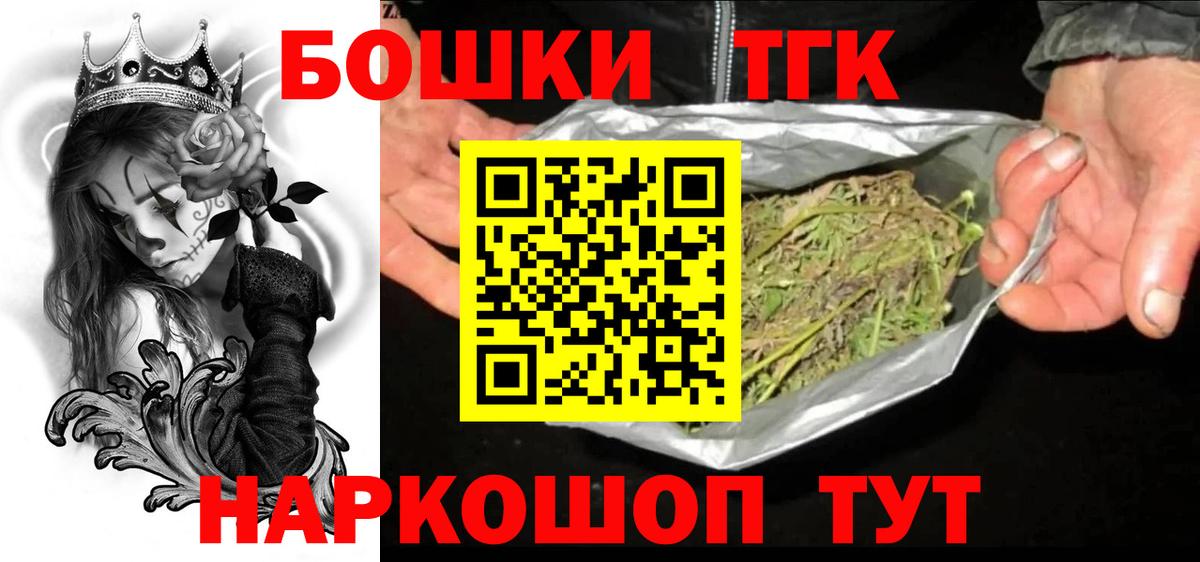 Малгобек  МАРИХУАНА марихуана  Шишки марихуана индика  Шишки марихуана AK-47  Бошки марихуана Amnesia  Вход с VPN 